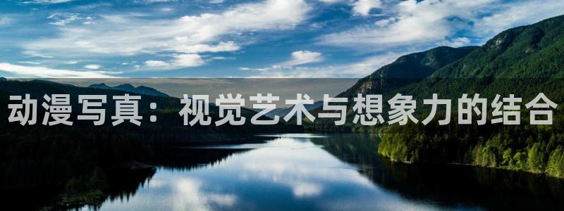 绅士里番漫画：动漫写真：视觉艺术与想象力的结合