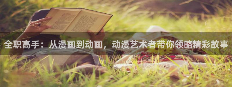 2020年一月动漫里番