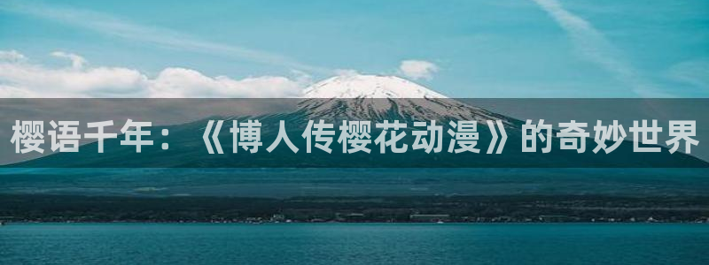 动漫里番有那些