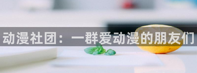 日本动漫里番免费观看