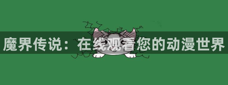 精品里番