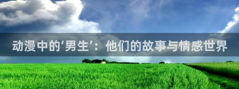 魅魔里番动漫
