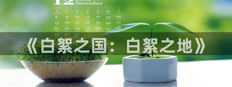 最新动漫里番推荐