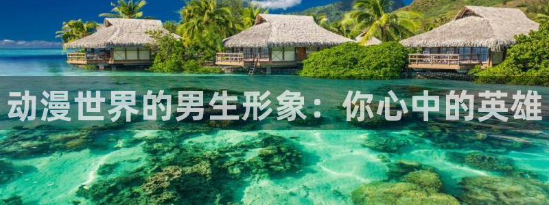 里番漫推荐