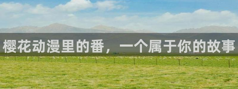 类似黑兽里番的动漫