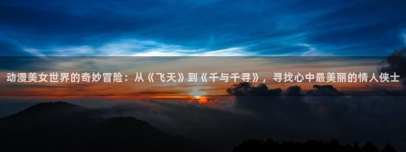 里番动漫排名