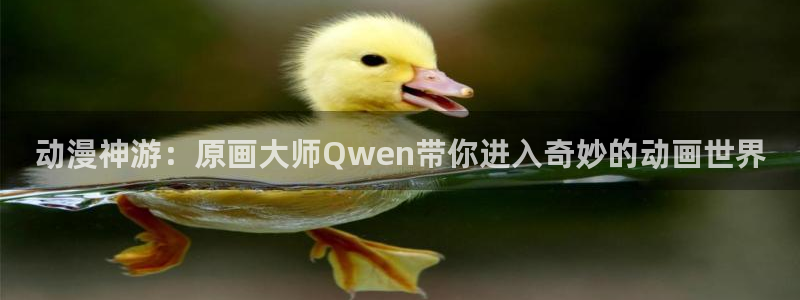 日本最新动漫里番