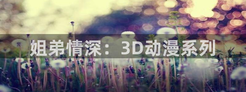 看里番动漫