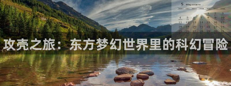动漫在线里番