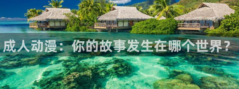 有什么好看的里番动漫